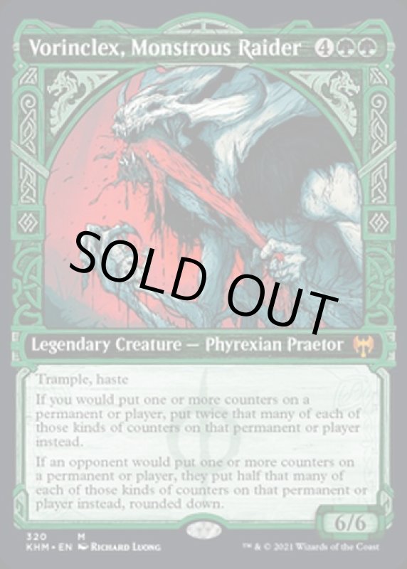 画像2: 【ショーケース】巨怪な略奪者、ヴォリンクレックス/Vorinclex, Monstrous Raider (2)