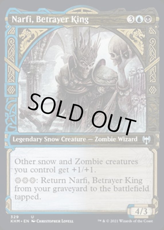 画像2: 【ショーケース】背信の王、ナーフィ/Narfi, Betrayer King (2)