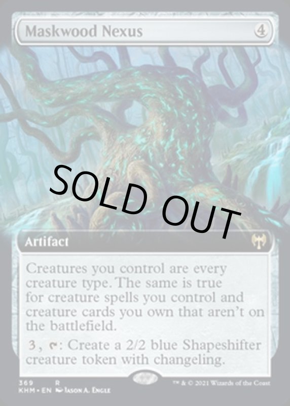 画像2: 【拡張】仮面林の結節点/Maskwood Nexus (2)