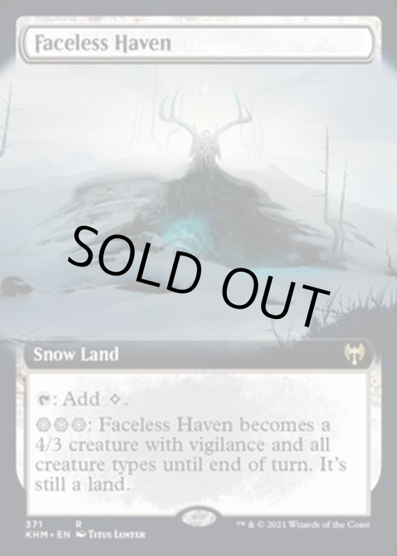 画像2: 【拡張】不詳の安息地/Faceless Haven (2)