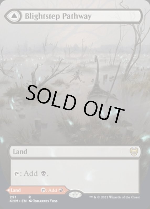 画像3: 【フルアート】荒廃踏みの小道/Blightstep Pathway (3)