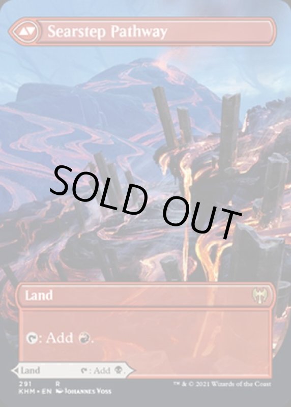 画像4: 【フルアート】荒廃踏みの小道/Blightstep Pathway (4)