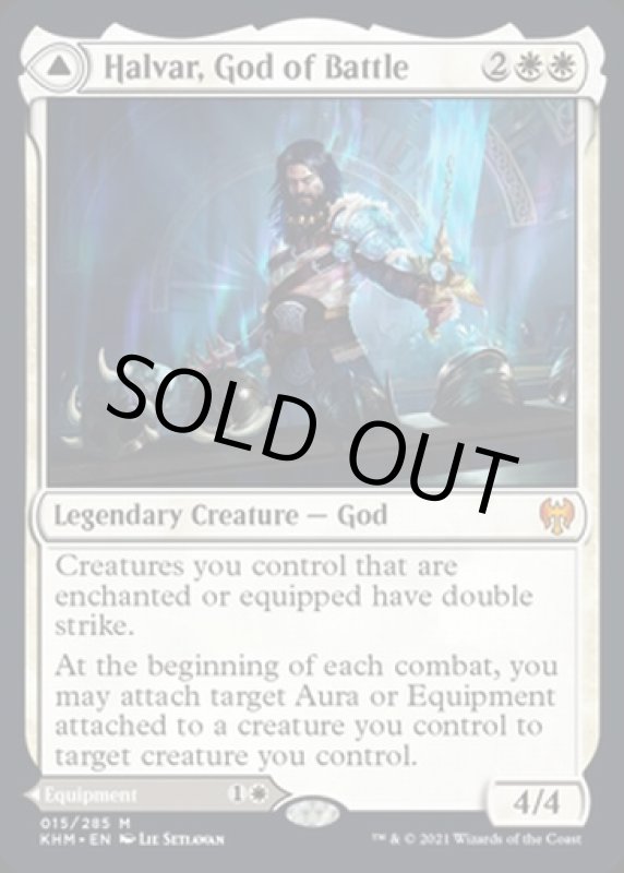 画像3: 戦闘の神、ハルヴァール/Halvar, God of Battle (3)