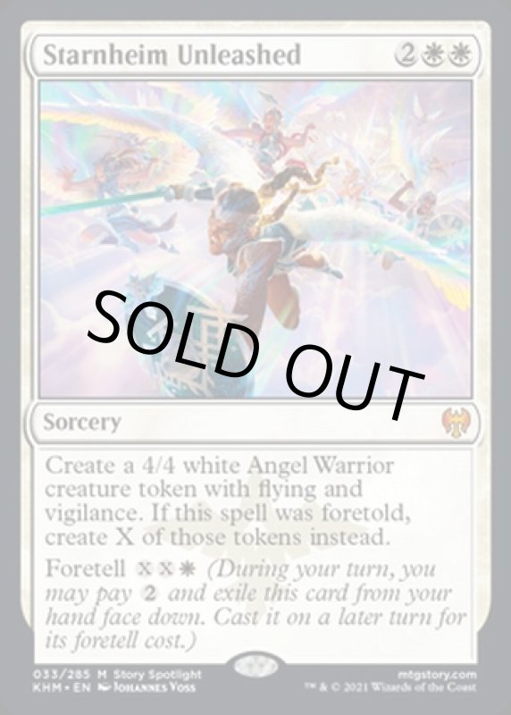 画像2: シュタルンハイムの解放/Starnheim Unleashed (2)