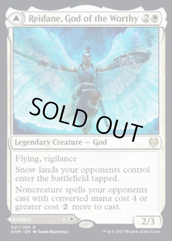 画像3: 傑士の神、レーデイン/Reidane, God of the Worthy (3)