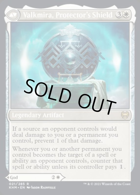 画像4: 傑士の神、レーデイン/Reidane, God of the Worthy (4)