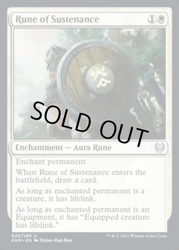 画像2: 持続のルーン/Rune of Sustenance (2)