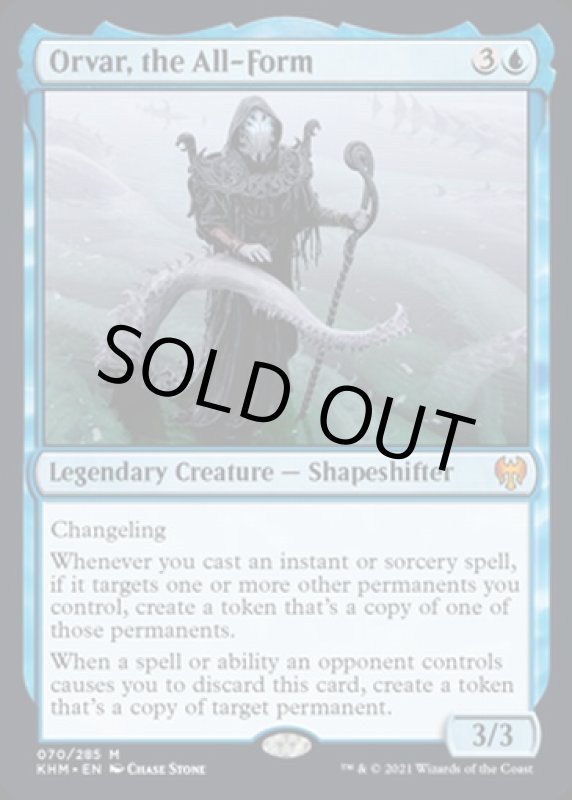 画像2: 万物の姿、オルヴァール/Orvar, the All-Form (2)