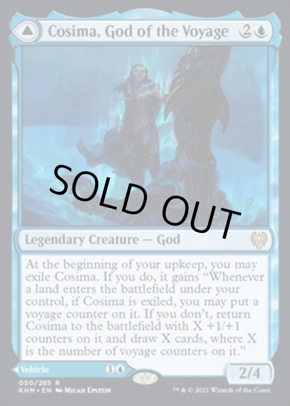 画像3: 航海の神、コシマ/Cosima, God of the Voyage (3)