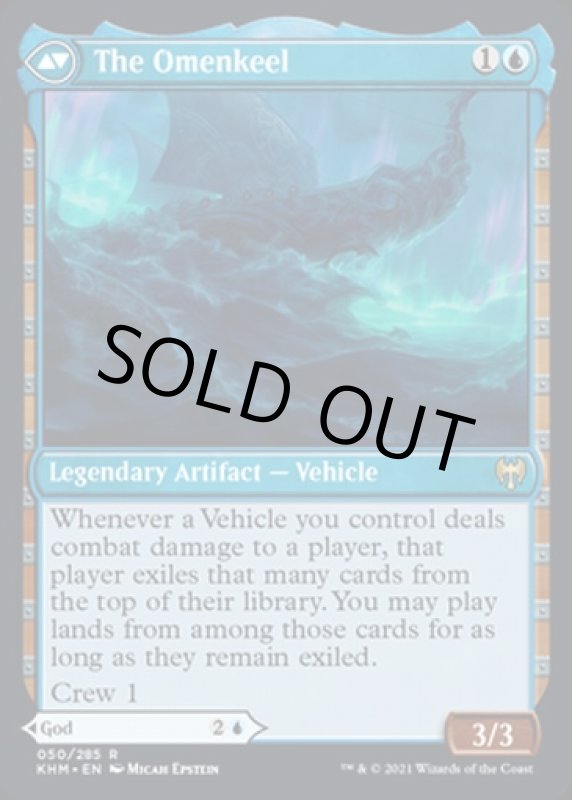 画像4: 航海の神、コシマ/Cosima, God of the Voyage (4)