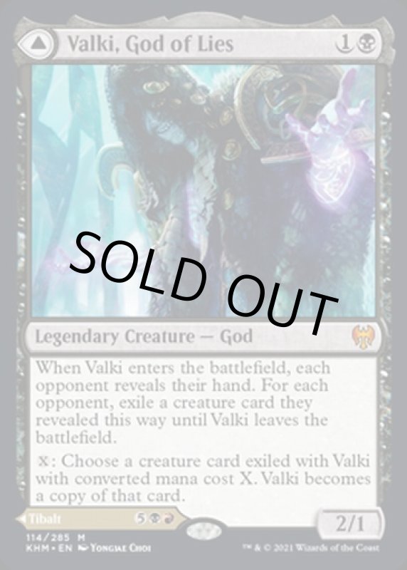 画像3: 嘘の神、ヴァルキー/Valki, God of Lies (3)