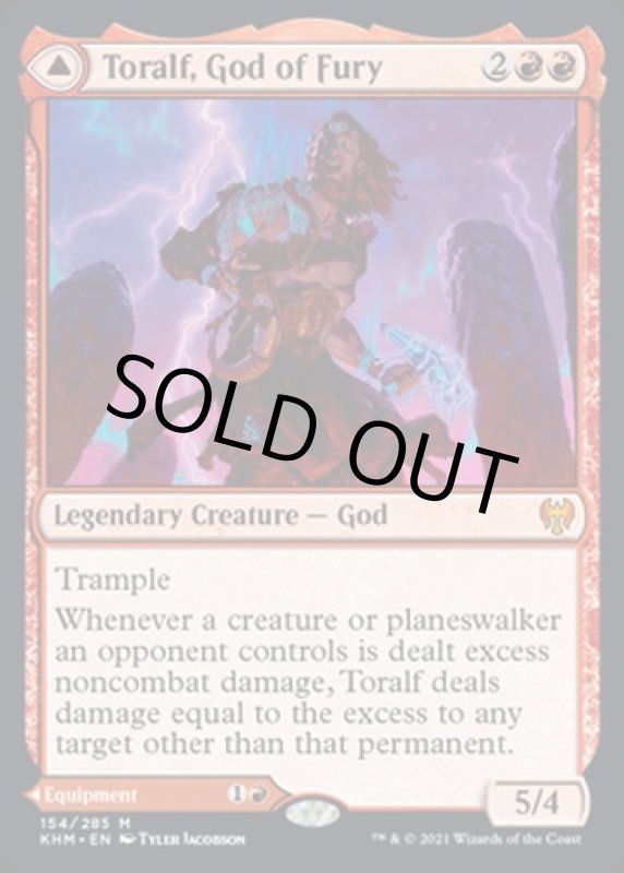 画像3: 怒りの神、トラルフ/Toralf, God of Fury (3)