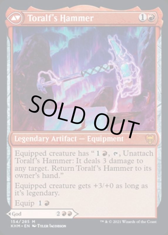 画像4: 怒りの神、トラルフ/Toralf, God of Fury (4)