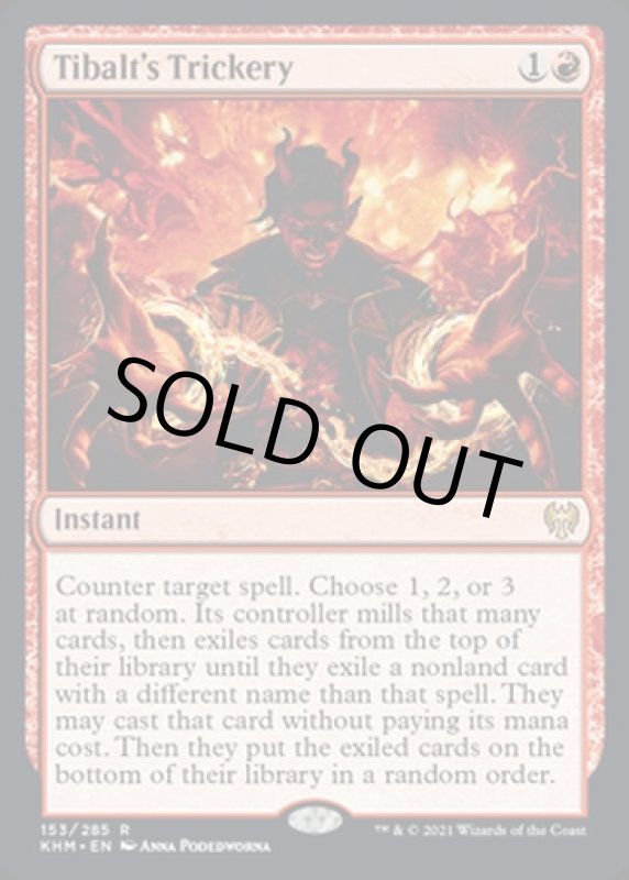 画像2: ティボルトの計略/Tibalt's Trickery (2)