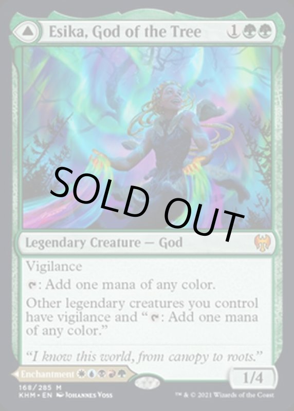 画像3: 樹の神、エシカ/Esika, God of the Tree (3)
