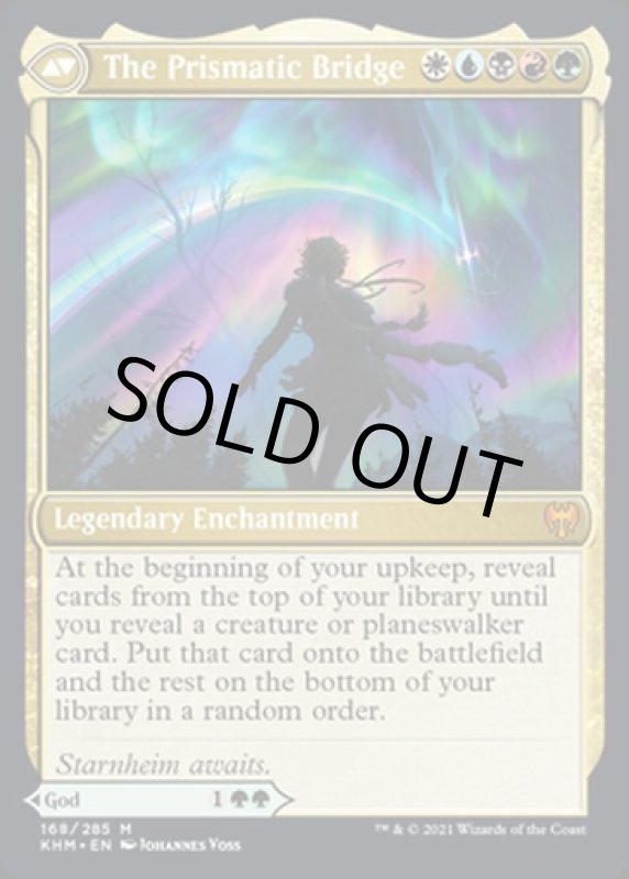 画像4: 樹の神、エシカ/Esika, God of the Tree (4)