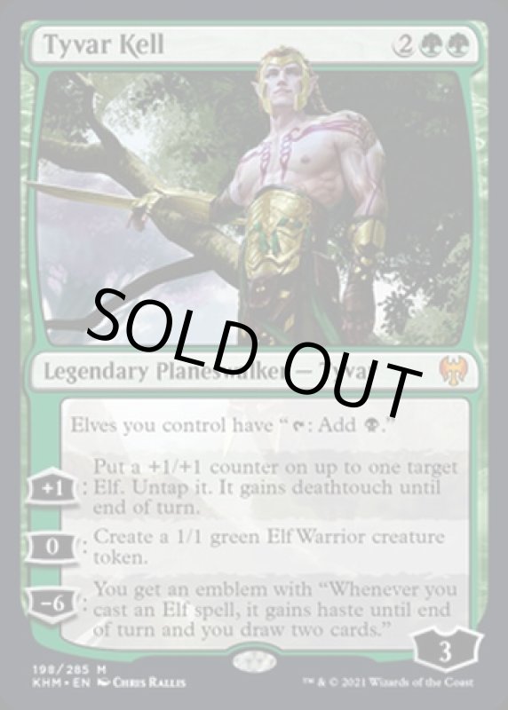 画像2: タイヴァー・ケル/Tyvar Kell (2)