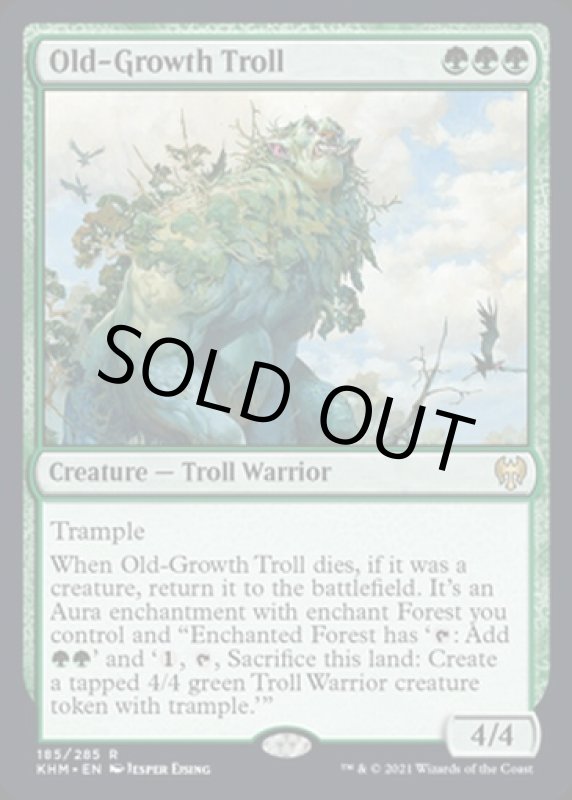 画像2: 老樹林のトロール/Old-Growth Troll (2)