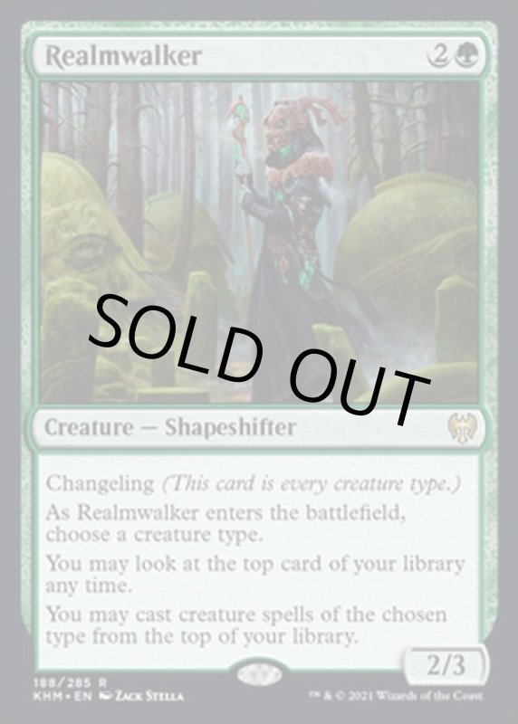 画像2: 領界渡り/Realmwalker (2)