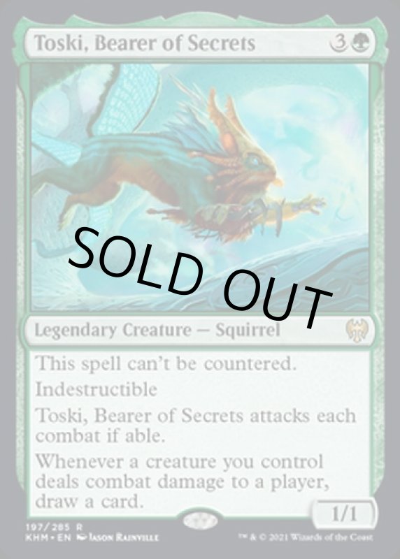 画像2: 秘密を知るもの、トスキ/Toski, Bearer of Secrets (2)