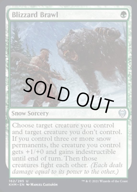 画像2: 吹雪の乱闘/Blizzard Brawl (2)