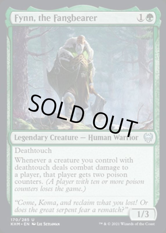 画像2: 牙持ち、フィン/Fynn, the Fangbearer (2)