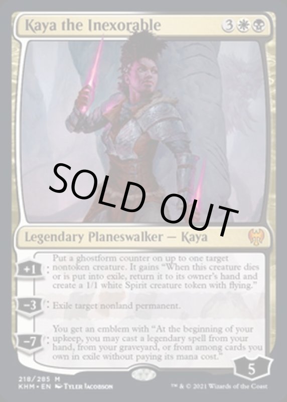 画像2: 情け無用のケイヤ/Kaya the Inexorable (2)