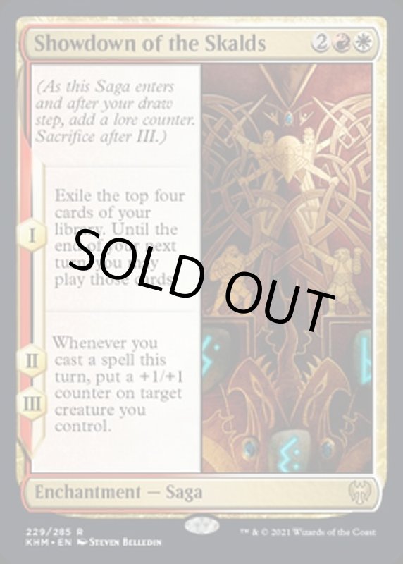 画像2: スカルドの決戦/Showdown of the Skalds (2)