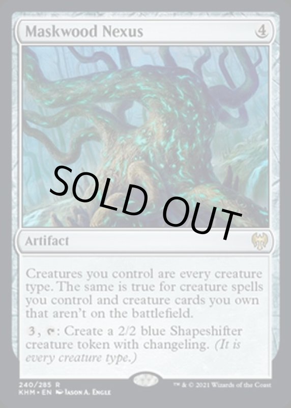 画像2: 仮面林の結節点/Maskwood Nexus (2)