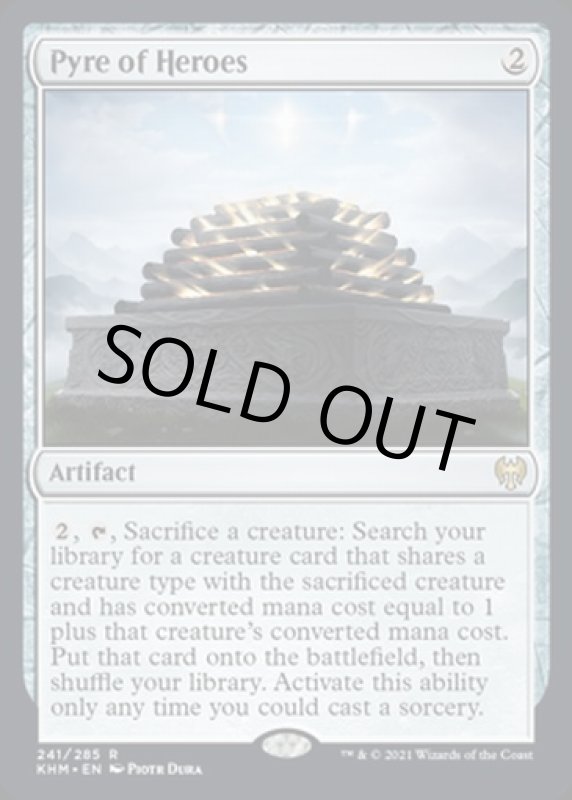 画像2: 英雄たちの送り火/Pyre of Heroes (2)