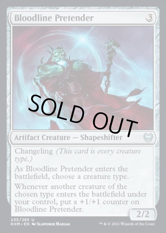 画像2: 血統詐称者/Bloodline Pretender (2)