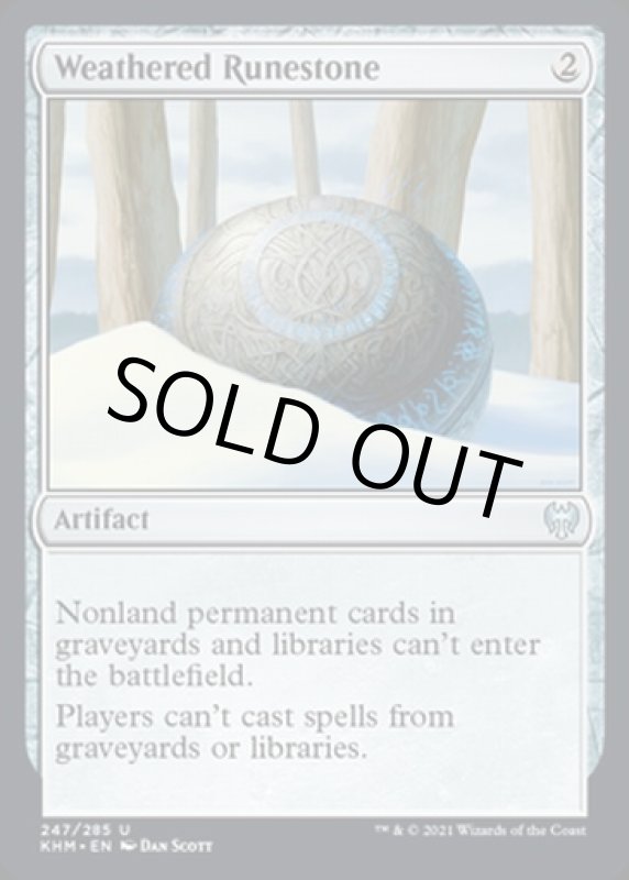 画像2: 風化したルーン石/Weathered Runestone (2)