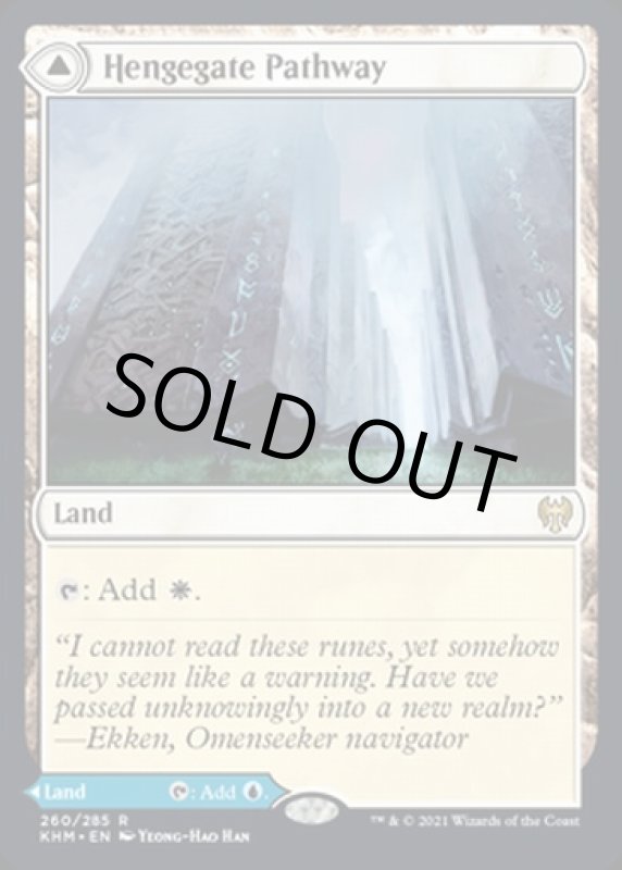 画像3: 連門の小道/Hengegate Pathway (3)