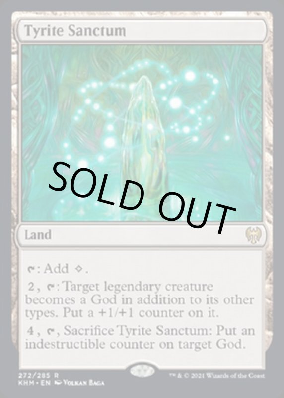 画像2: タイライトの聖域/Tyrite Sanctum (2)