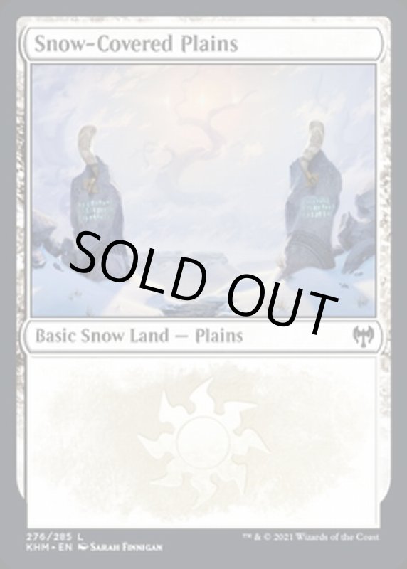 画像2: 冠雪の平地/Snow-Covered Plains (2)