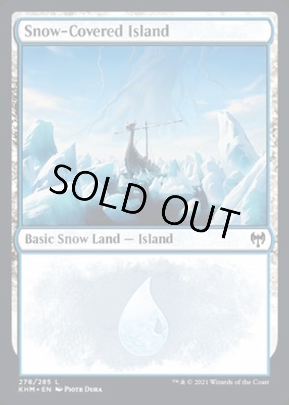 画像2: 冠雪の島/Snow-Covered Island (2)