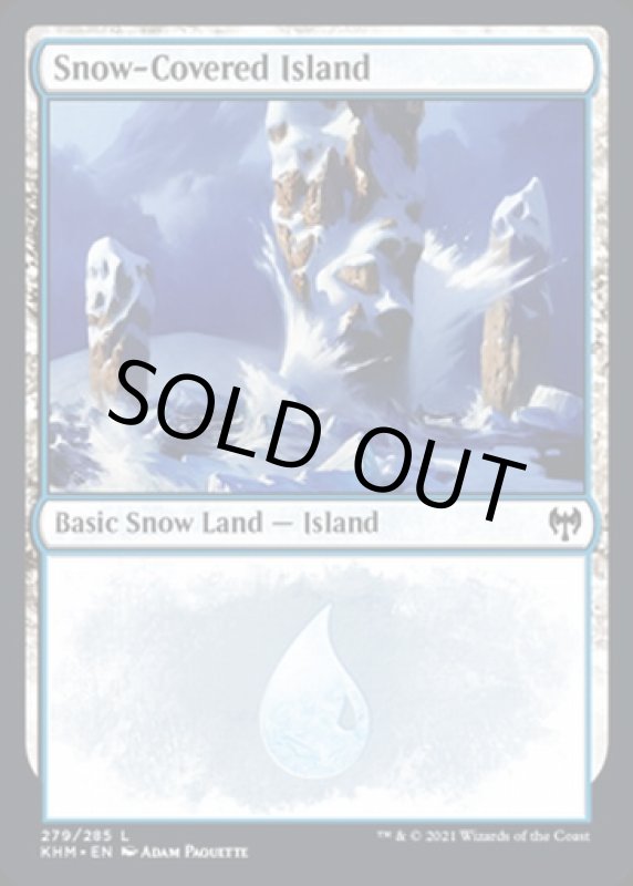 画像2: 冠雪の島/Snow-Covered Island (2)