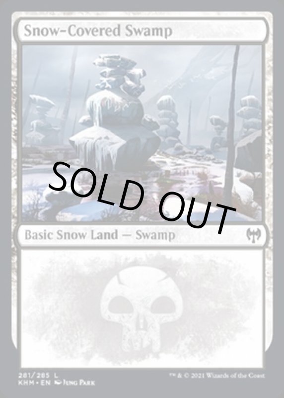 画像2: 冠雪の沼/Snow-Covered Swamp (2)