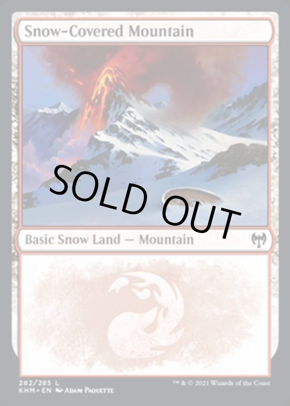 画像2: 冠雪の山/Snow-Covered Mountain (2)