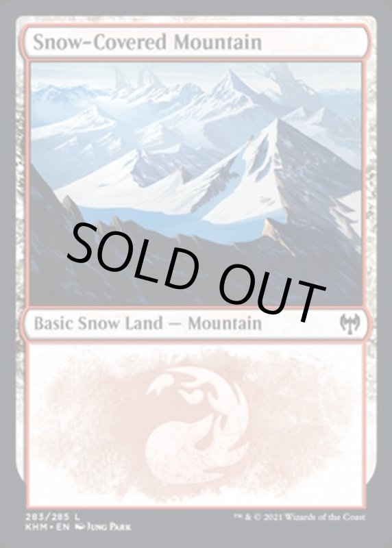 画像2: 冠雪の山/Snow-Covered Mountain (2)