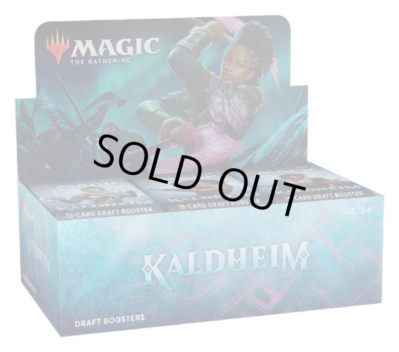 画像2: カルドハイム BoosterBOX (2)