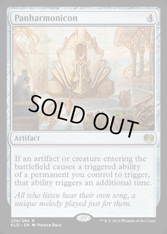 画像2: パンハモニコン/Panharmonicon　 (2)