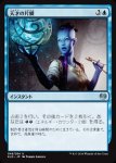 画像1: 天才の片鱗/Glimmer of Genius　 (1)