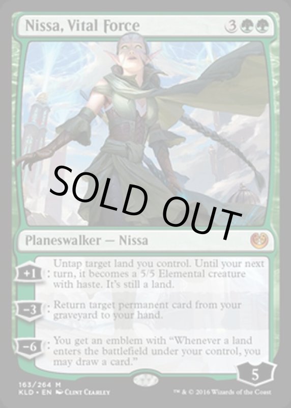 画像2: 生命の力、ニッサ/Nissa, Vital Force　 (2)