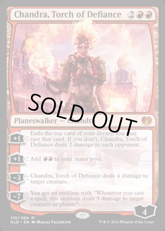 画像2: 反逆の先導者、チャンドラ/Chandra, Torch of Defiance  (2)