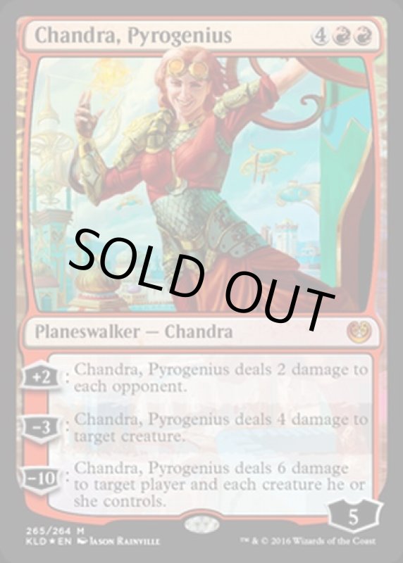 画像2: 【FOIL】 紅蓮の俊英、チャンドラ/Chandra, Pyrogenius  (2)