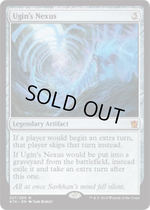 画像2: ウギンのきずな/Ugin's Nexus  (2)