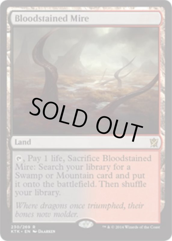 画像2: 血染めのぬかるみ/Bloodstained Mire  (2)