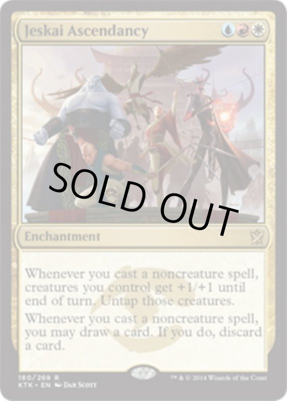 画像2: ジェスカイの隆盛/Jeskai Ascendancy  (2)