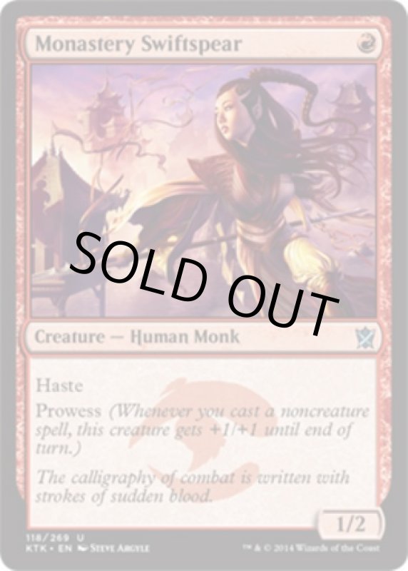 画像2: 僧院の速槍/Monastery Swiftspear  (2)